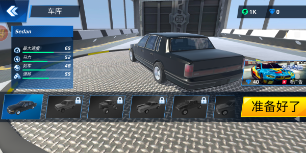 ���ѿ���Ϸ����