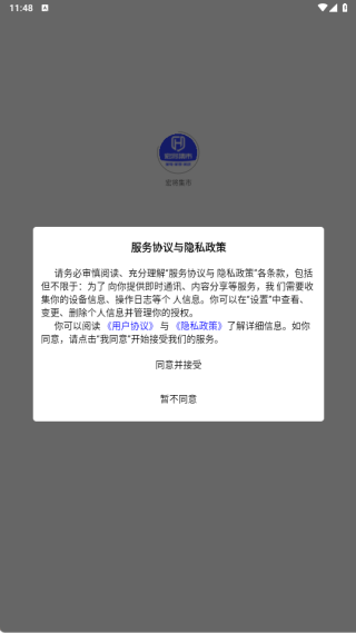 �꽫����app����