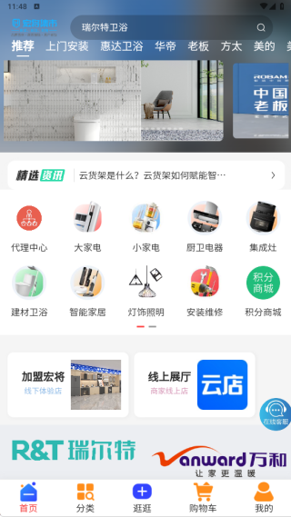 �꽫����app����