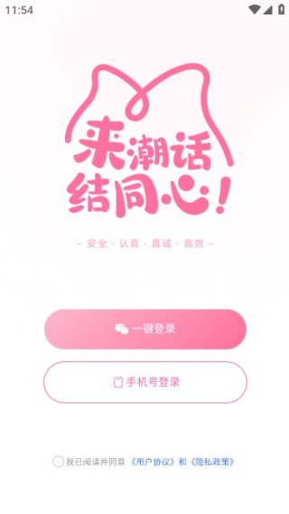 �����ֻ�������