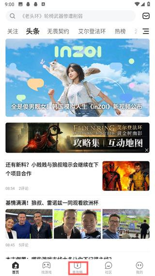 �����ǿ�app�ٷ��������°�