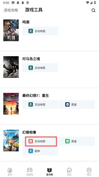 �����ǿ�app�ٷ��������°�