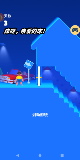 ��Ծ��԰��Ϸ����