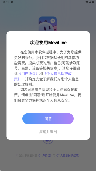 MewLive app����