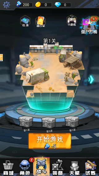 �ӵ�����ͻΧ��Ϸ����