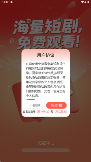 ��ѿ�ȫ���̾�app����