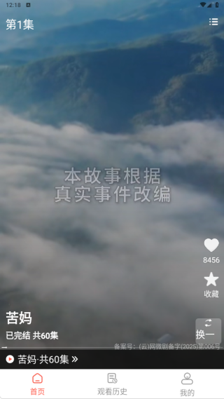 ��ѿ�ȫ���̾�app����