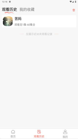 ��ѿ�ȫ���̾�app����