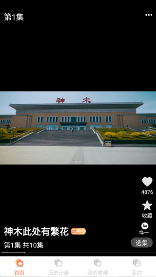 �̾����ȫ����app����