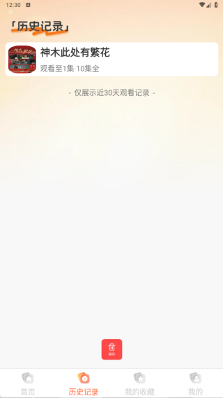 �̾����ȫ����app����