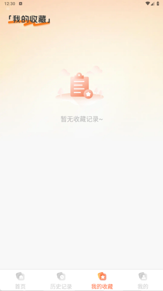 �̾����ȫ����app����