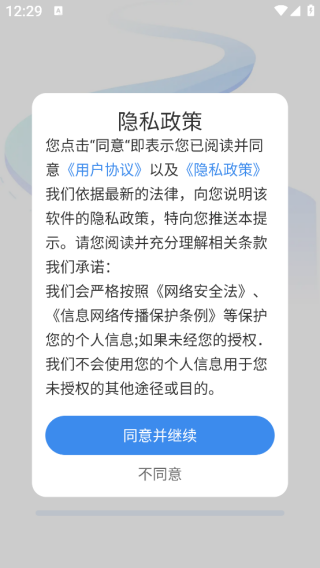 �ֻ�ʵ������app����