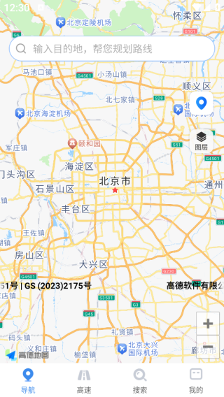 �ֻ�ʵ������app����