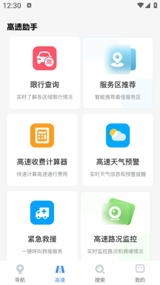 �ֻ�ʵ������app����