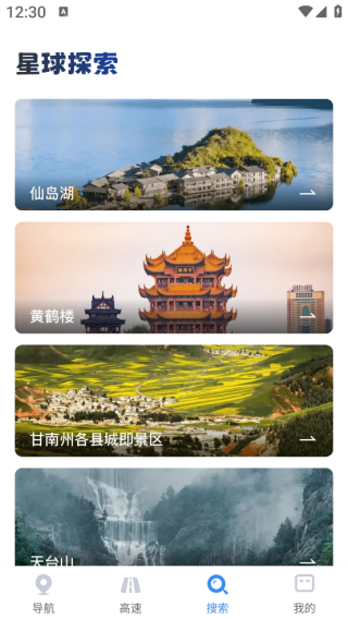 �ֻ�ʵ������app����