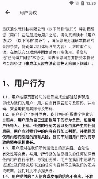 ͬ����ϰapp�������