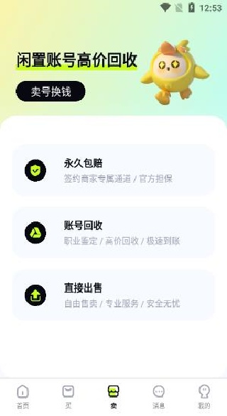 �Ź���app���°�����