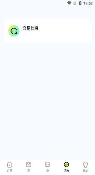 �Ź���app���°�����