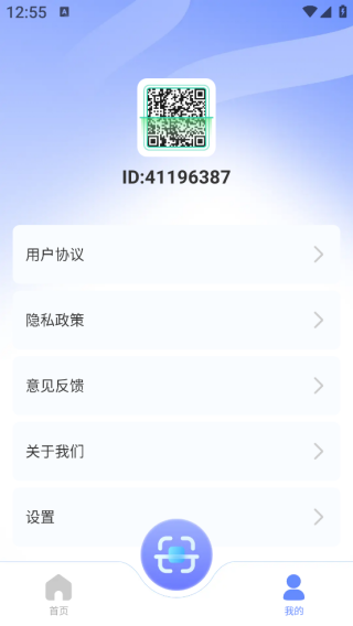 ��ά��һɨ��app����