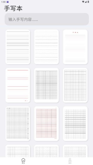 ��������д��������׿�����������(��дģ����)