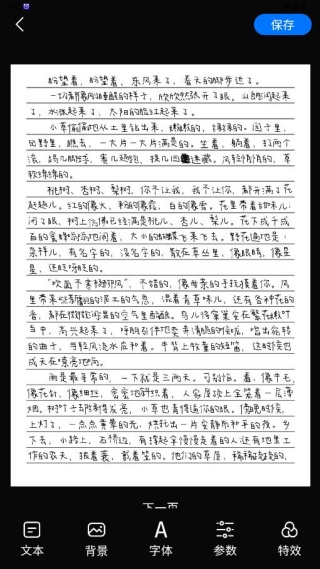 ��������д��������׿�����������(��дģ����)