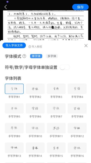 ��������д��������׿�����������(��дģ����)