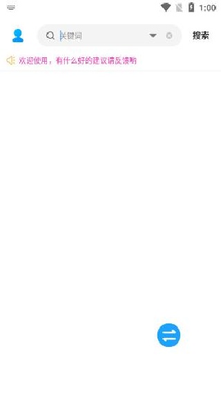 �������app���°�����