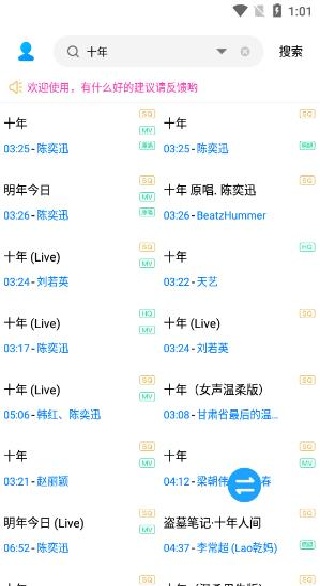 �������app���°�����