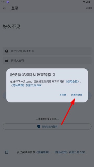 ��ϰ����app�ֻ�������