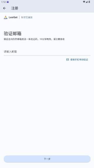 ��ϰ����app�ֻ�������