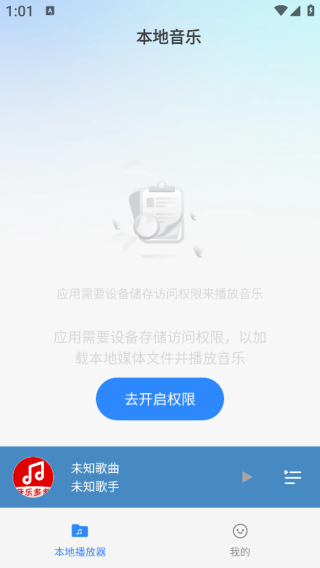 抖抖音乐播放器app下载 抖抖音乐播放器app下载