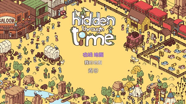 时代之下最新版免费下载(Hidden Through Time) 时代之下最新版免费下载(Hidden Through Time)