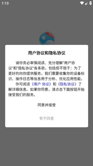 ��Ƭ�޸���app2026���°�