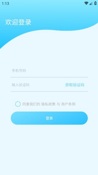 ��Ƭ�޸���app2026���°�