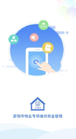 ����ά��app�ٷ�����2026���°�