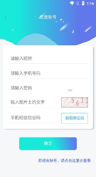 ����ά��app�ٷ�����2026���°�