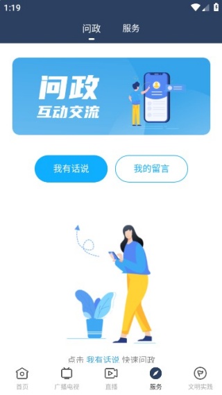 潮安融媒体中心 潮安融媒体中心