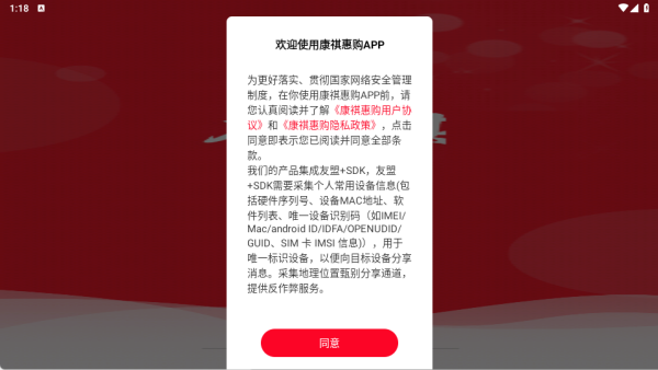 �����ݹ�app���°�����