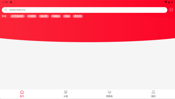 �����ݹ�app���°�����