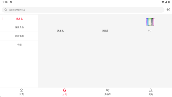 �����ݹ�app���°�����