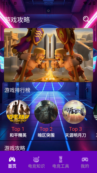 77239��Ϸ����Plus app����