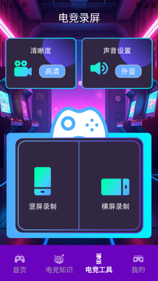 77239��Ϸ����Plus app����