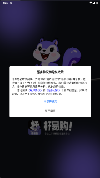 ���׹�app����