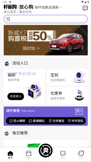 ���׹�app����