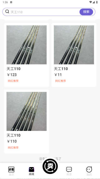 ���׹�app����