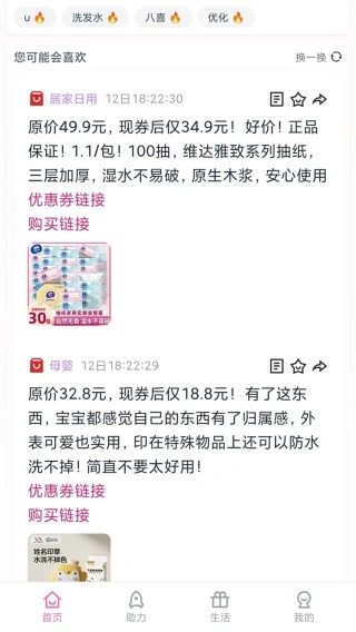 ��������app����