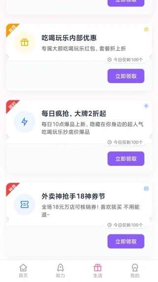 ��������app����