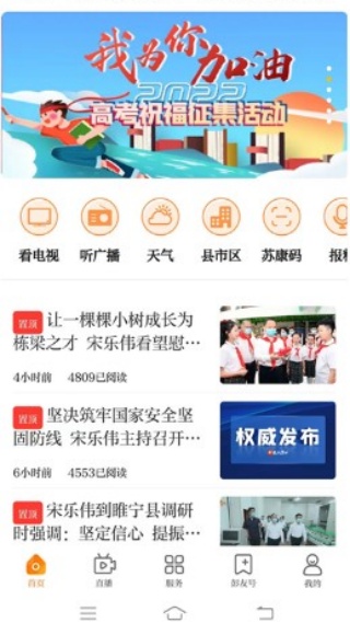 ��������app��׿���°�����