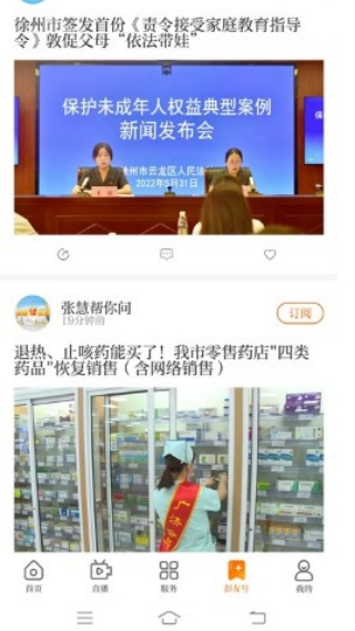 ��������app��׿���°�����