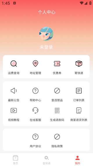 ΢��ݱ�app����